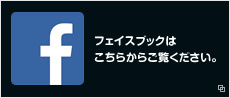 有限会社鷹丘ヴィル